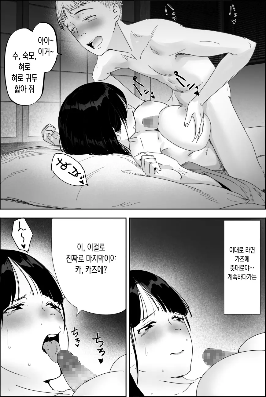 웹툰 이미지 29