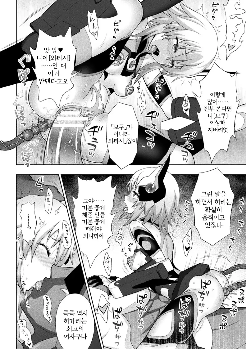 웹툰 이미지 19