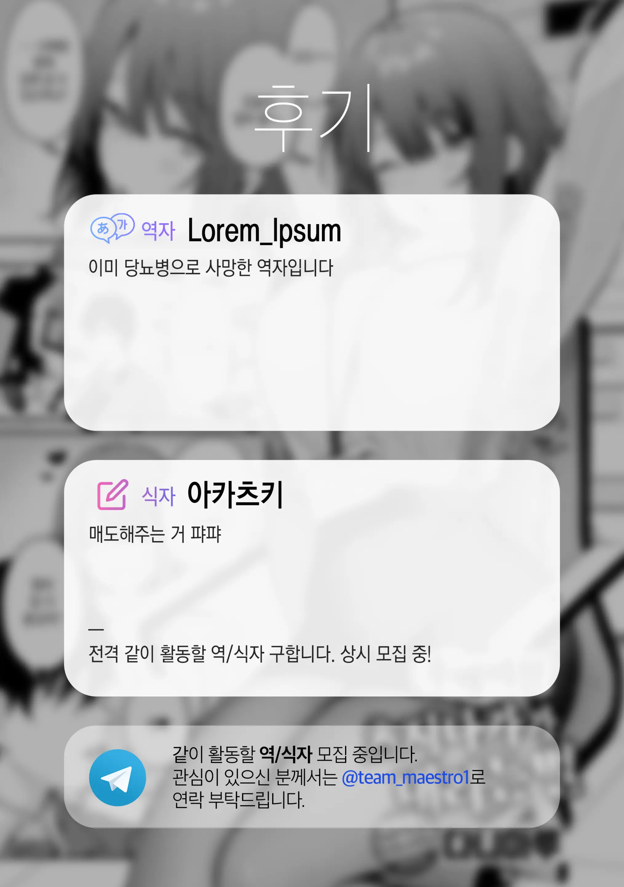 웹툰 이미지 31