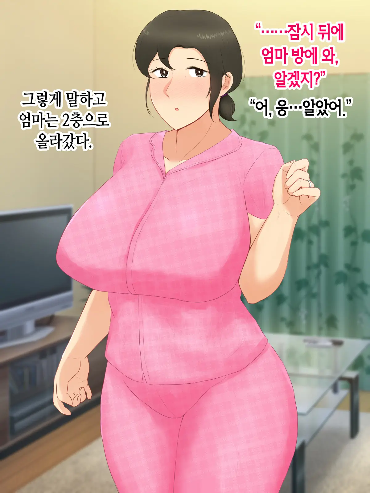 웹툰 이미지 73