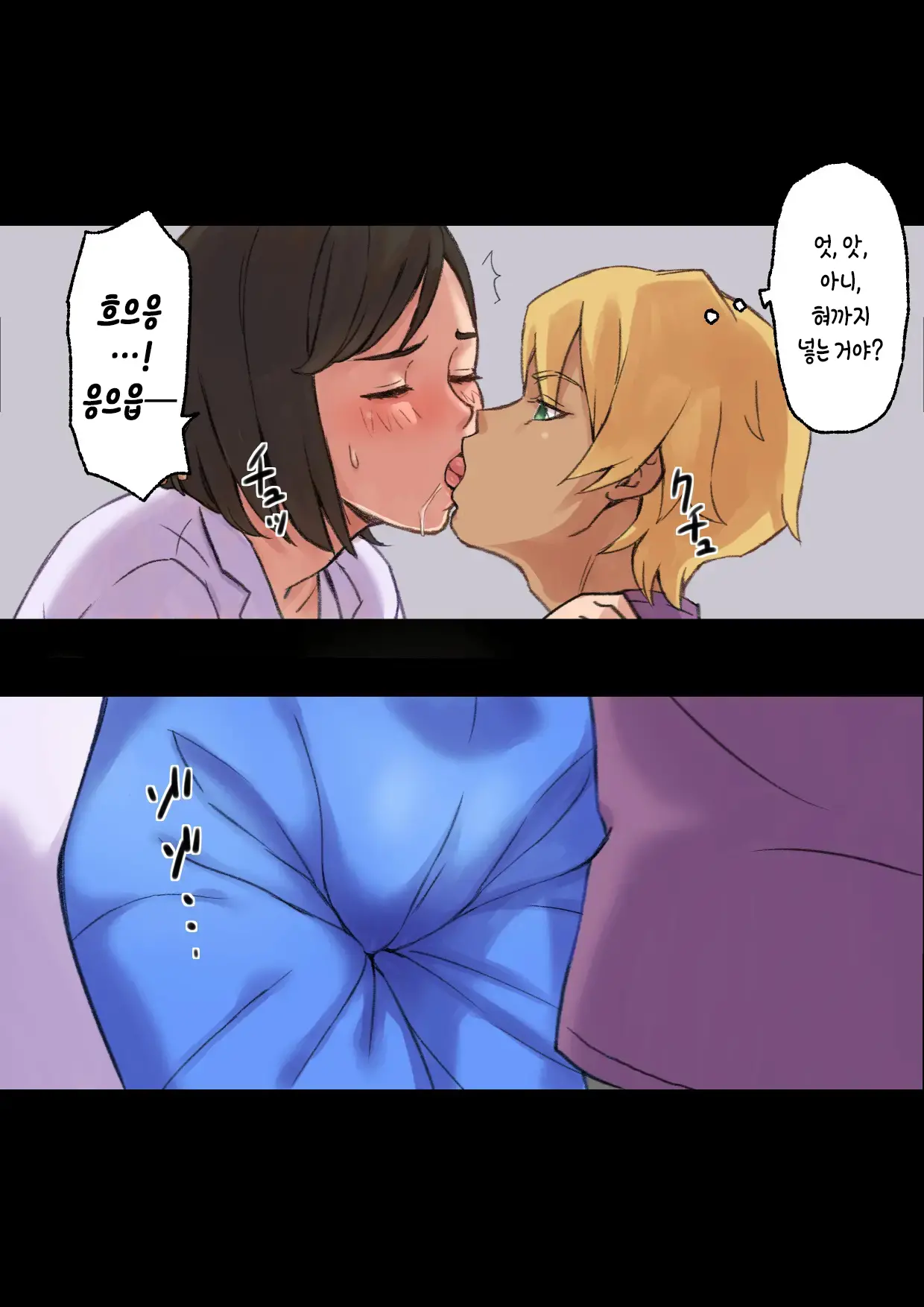 웹툰 이미지 37