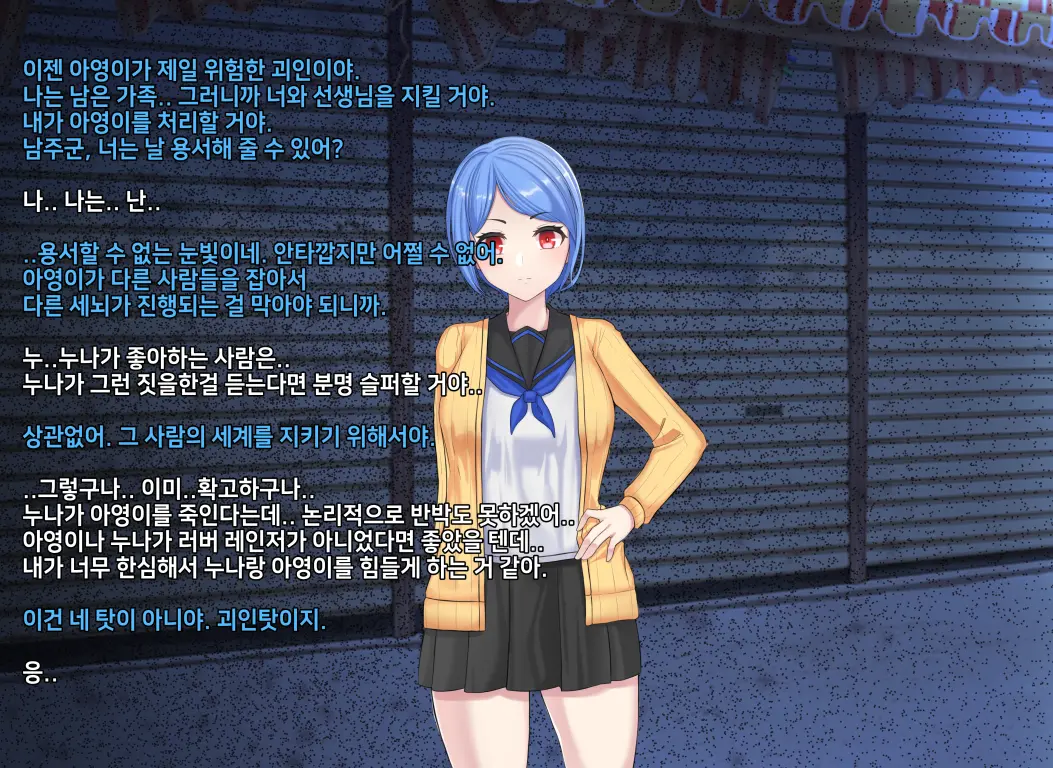 웹툰 이미지 202