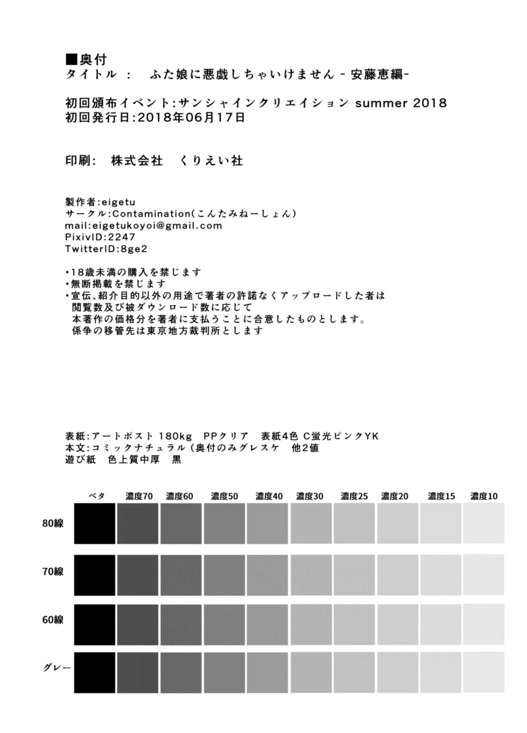웹툰 이미지 20