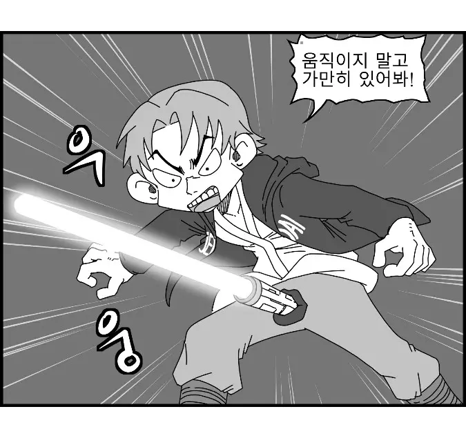 웹툰 이미지 66