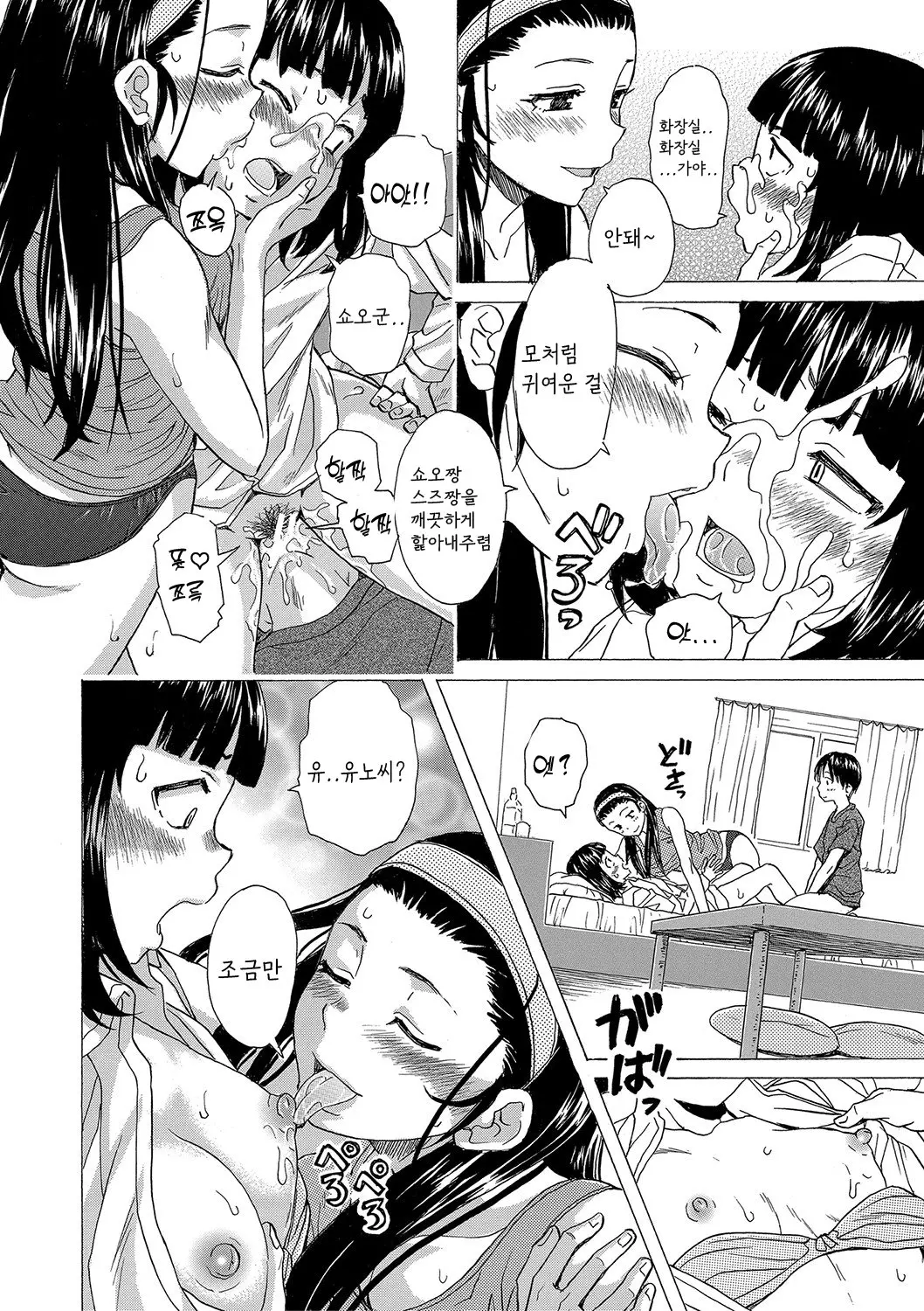 웹툰 이미지 148