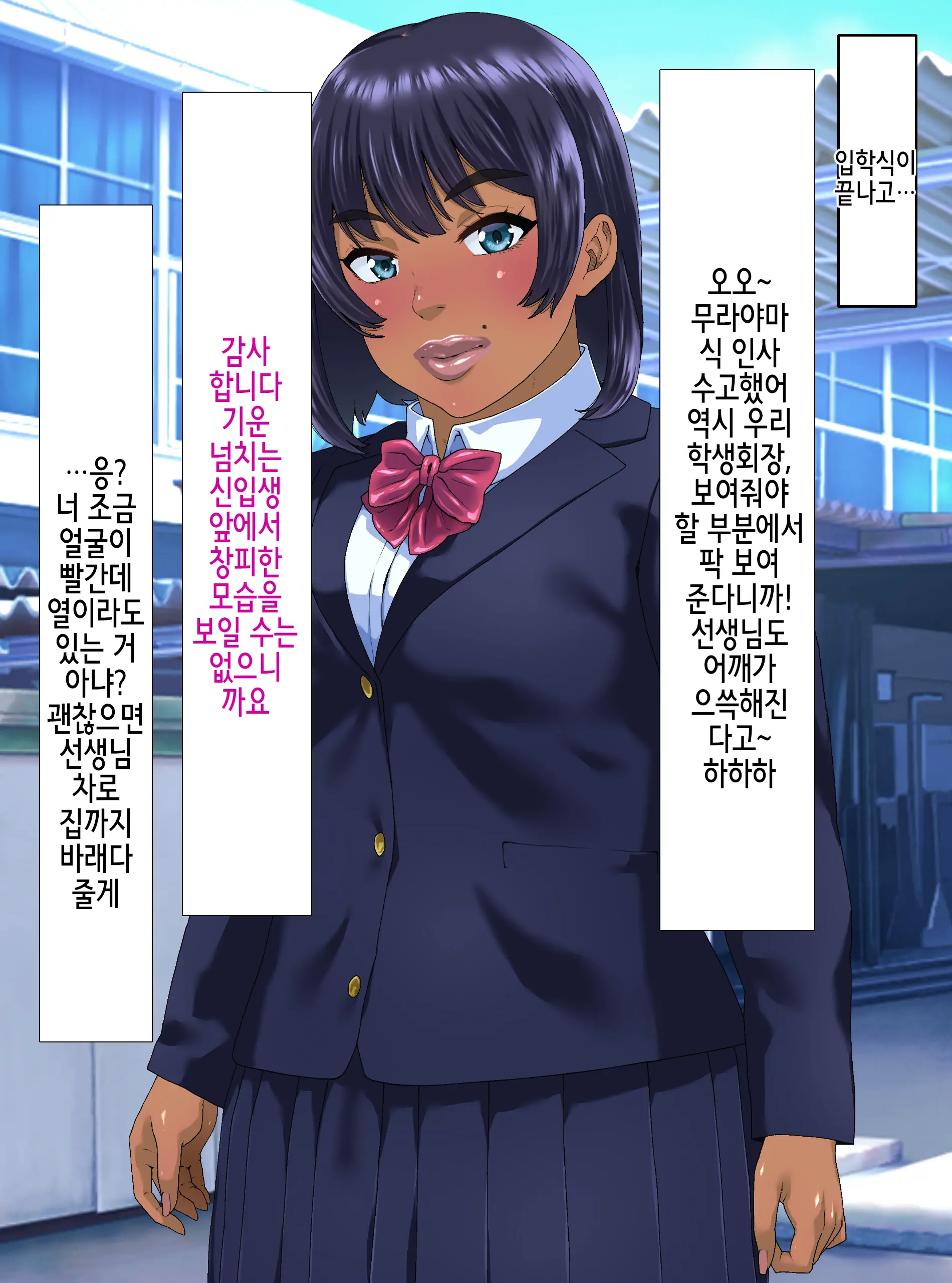웹툰 이미지 6