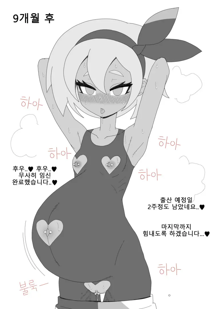 웹툰 이미지 24