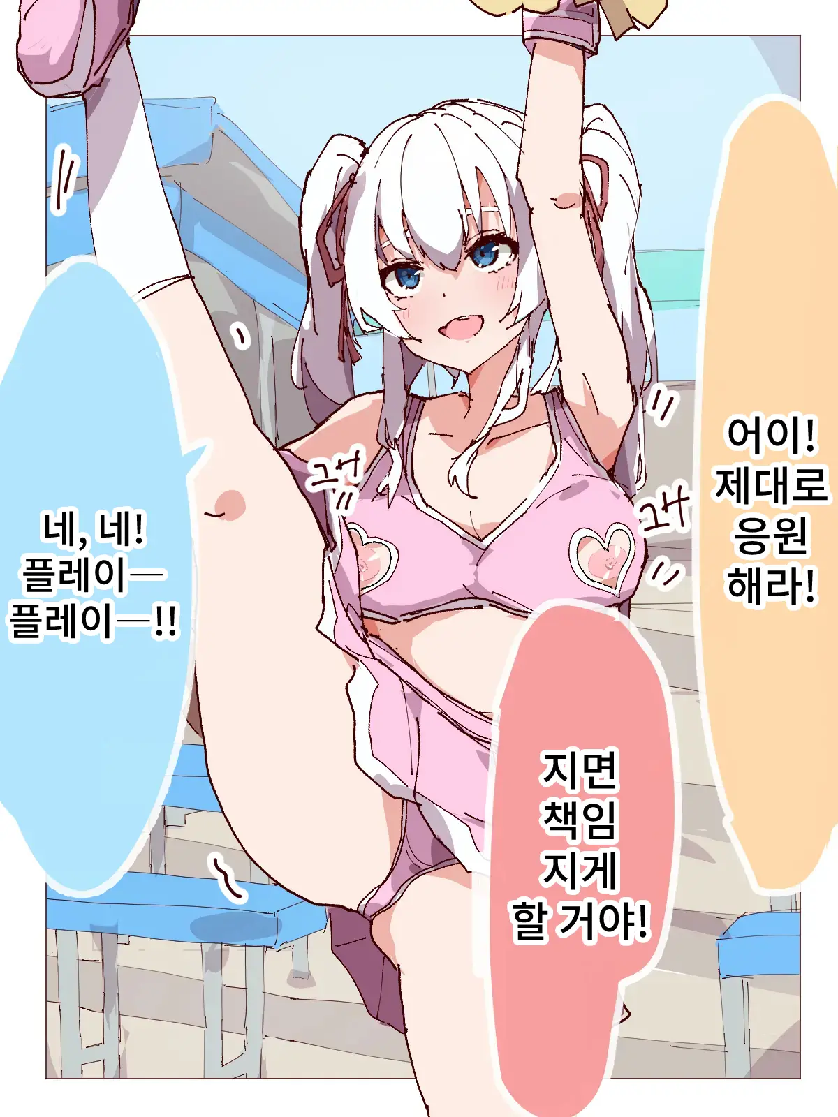 웹툰 이미지 55