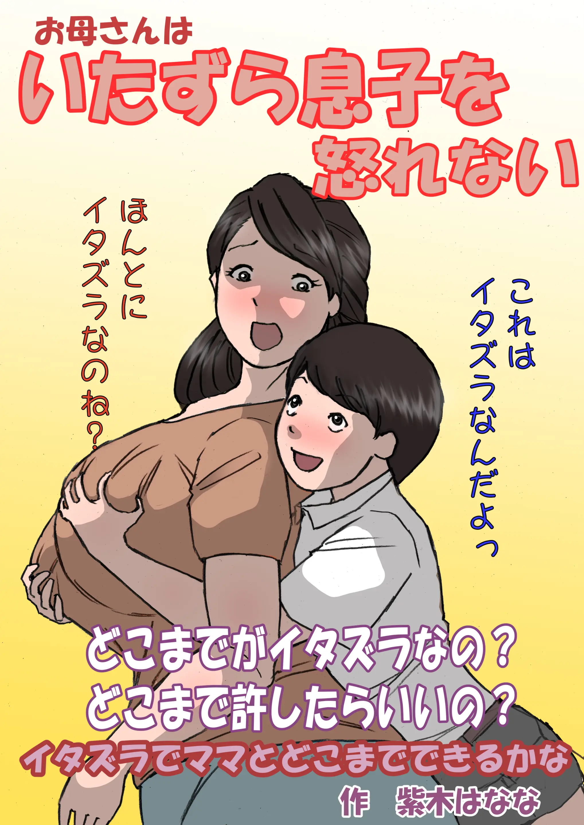 웹툰 이미지 9