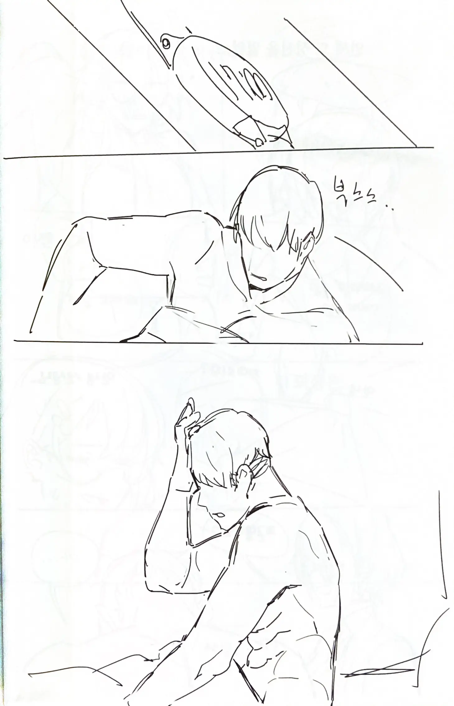 웹툰 이미지 57