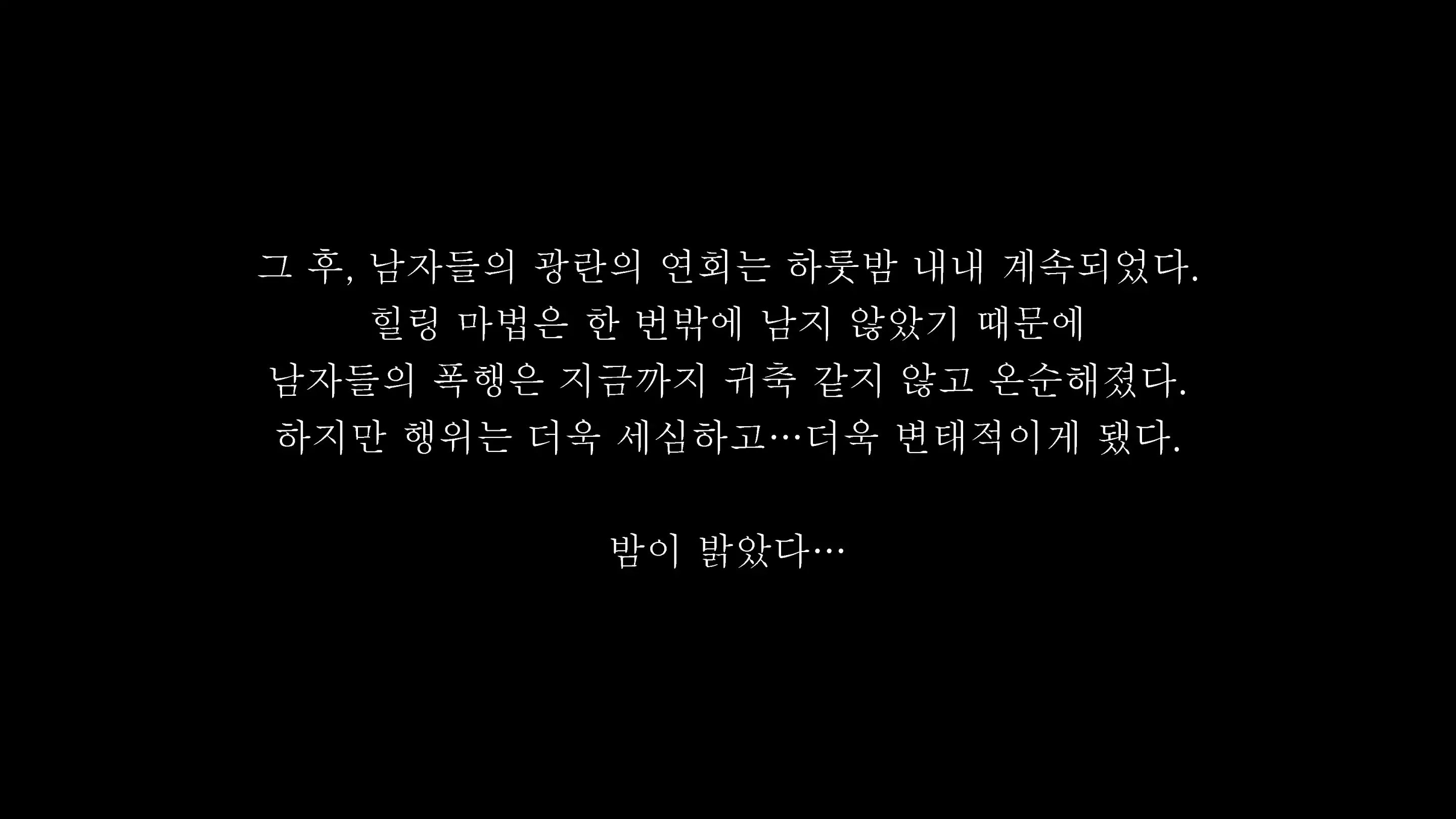 웹툰 이미지 224