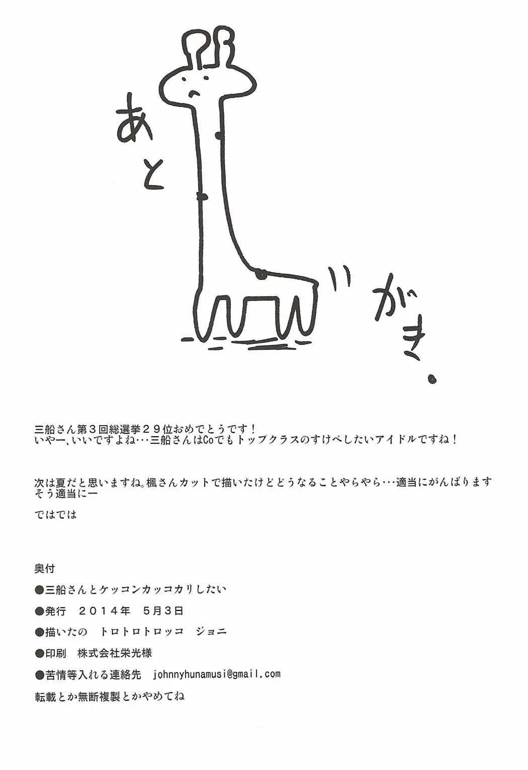웹툰 이미지 21