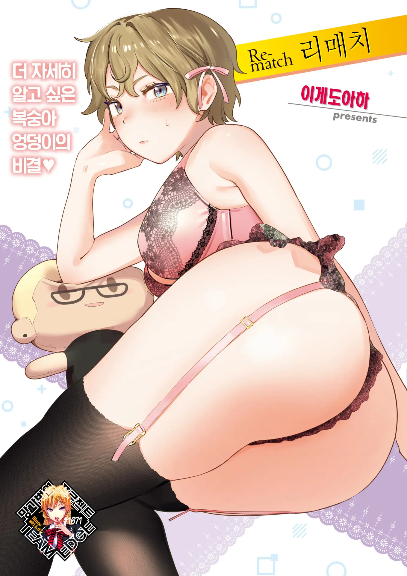 웹툰 이미지 0