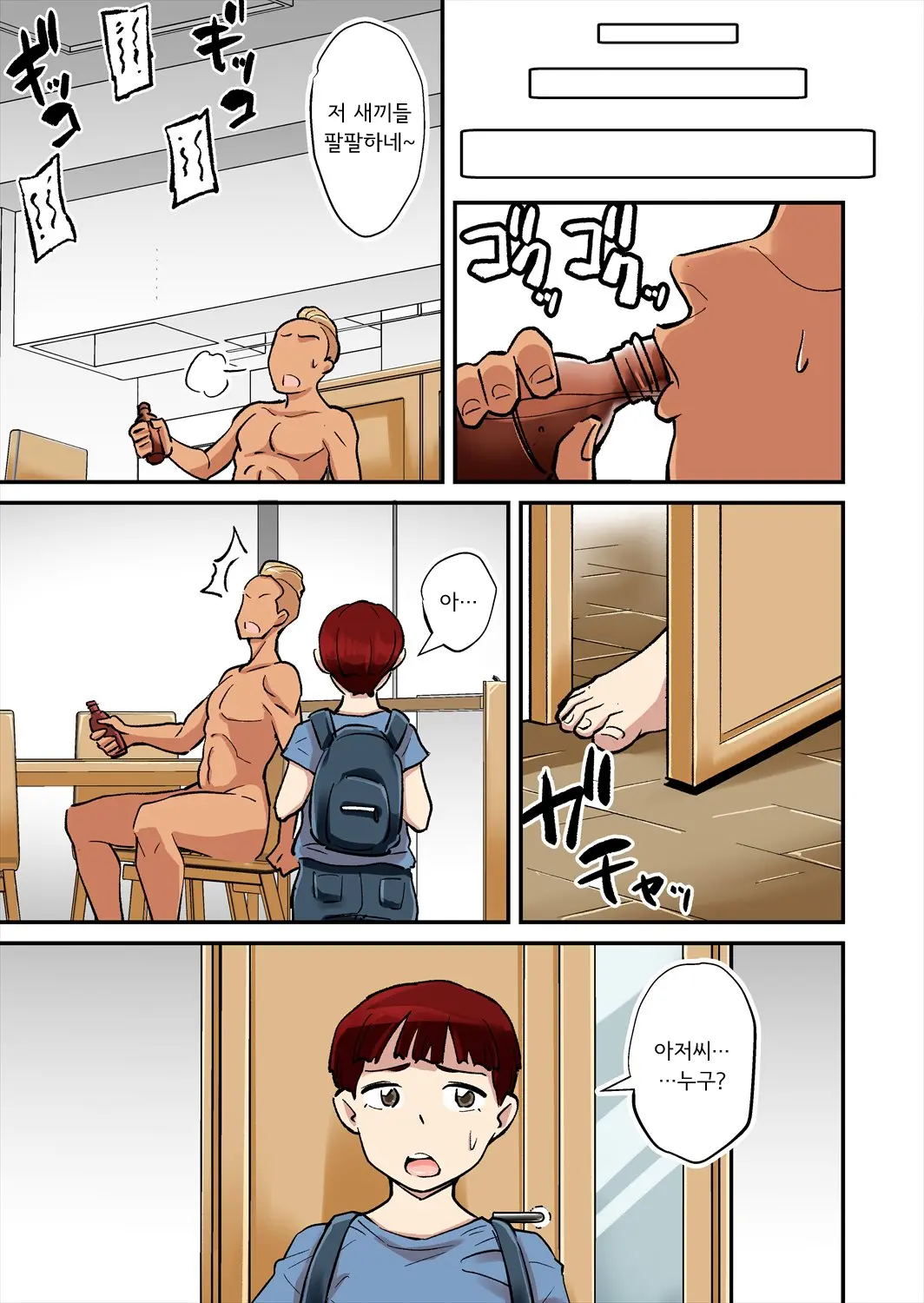 웹툰 이미지 13