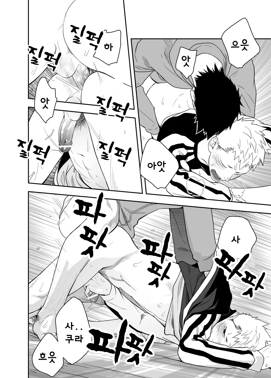 웹툰 이미지 21