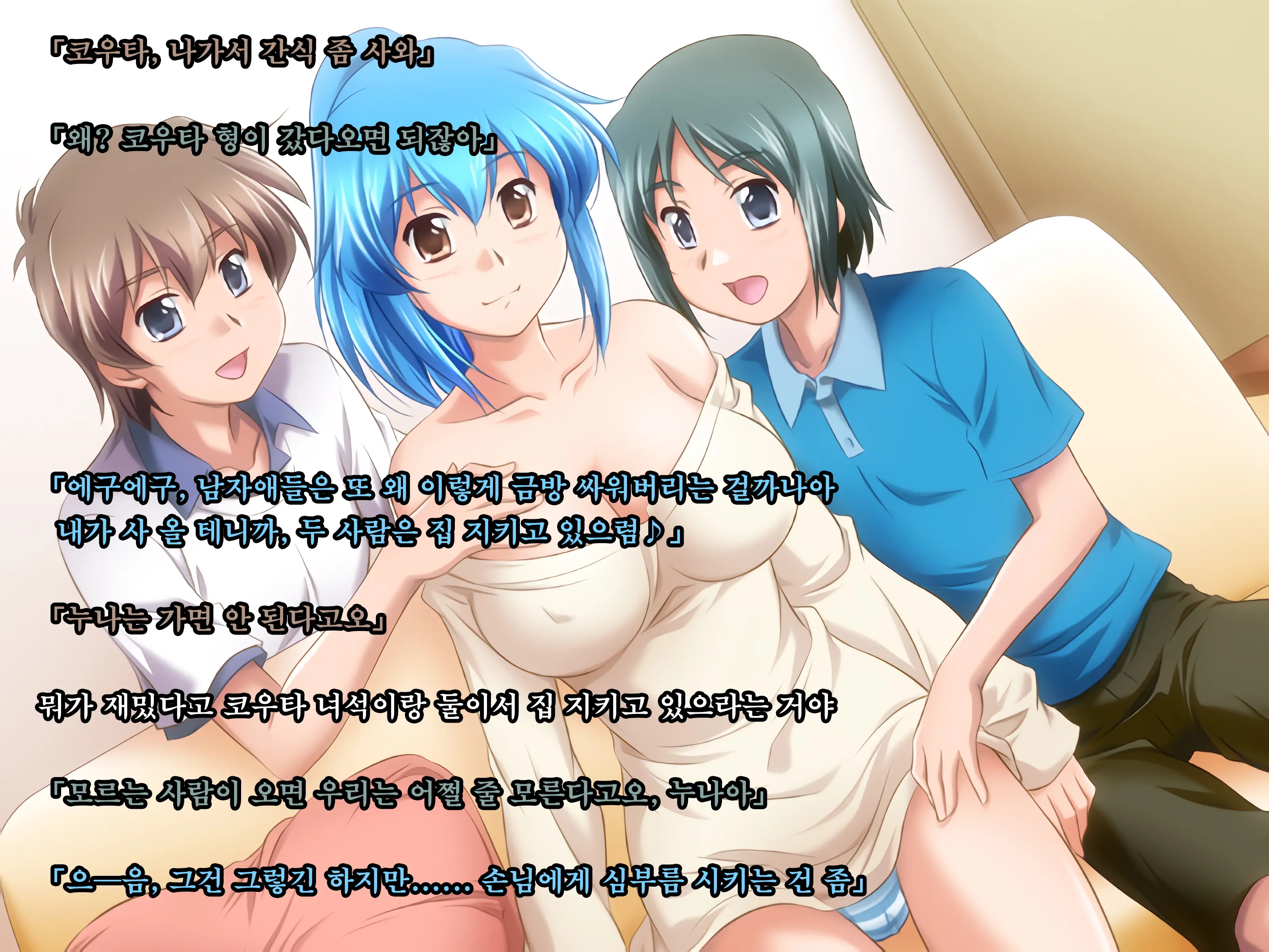 웹툰 이미지 27