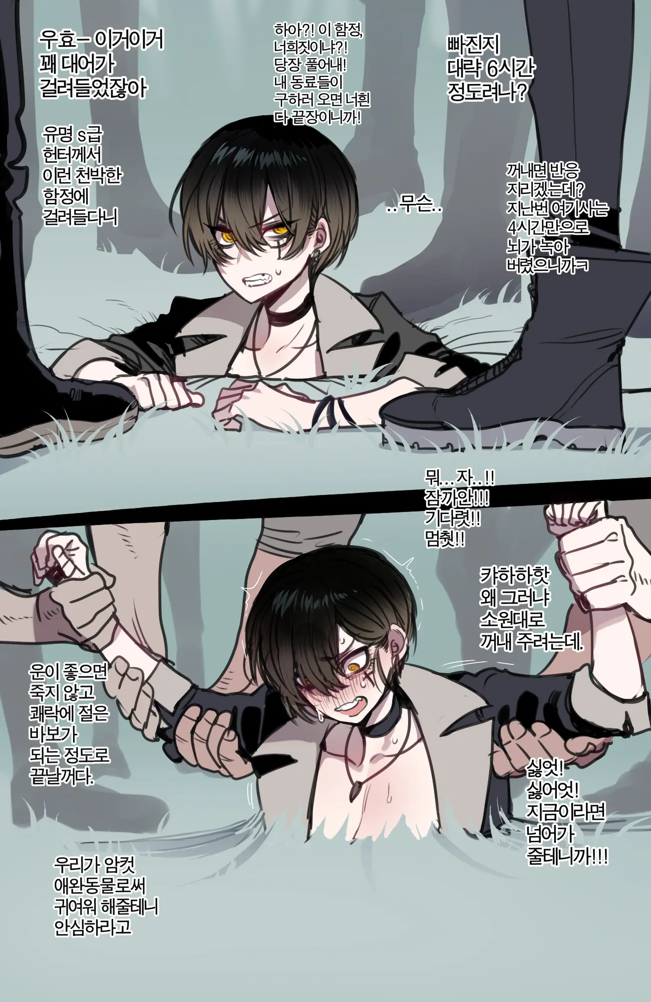 웹툰 이미지 20