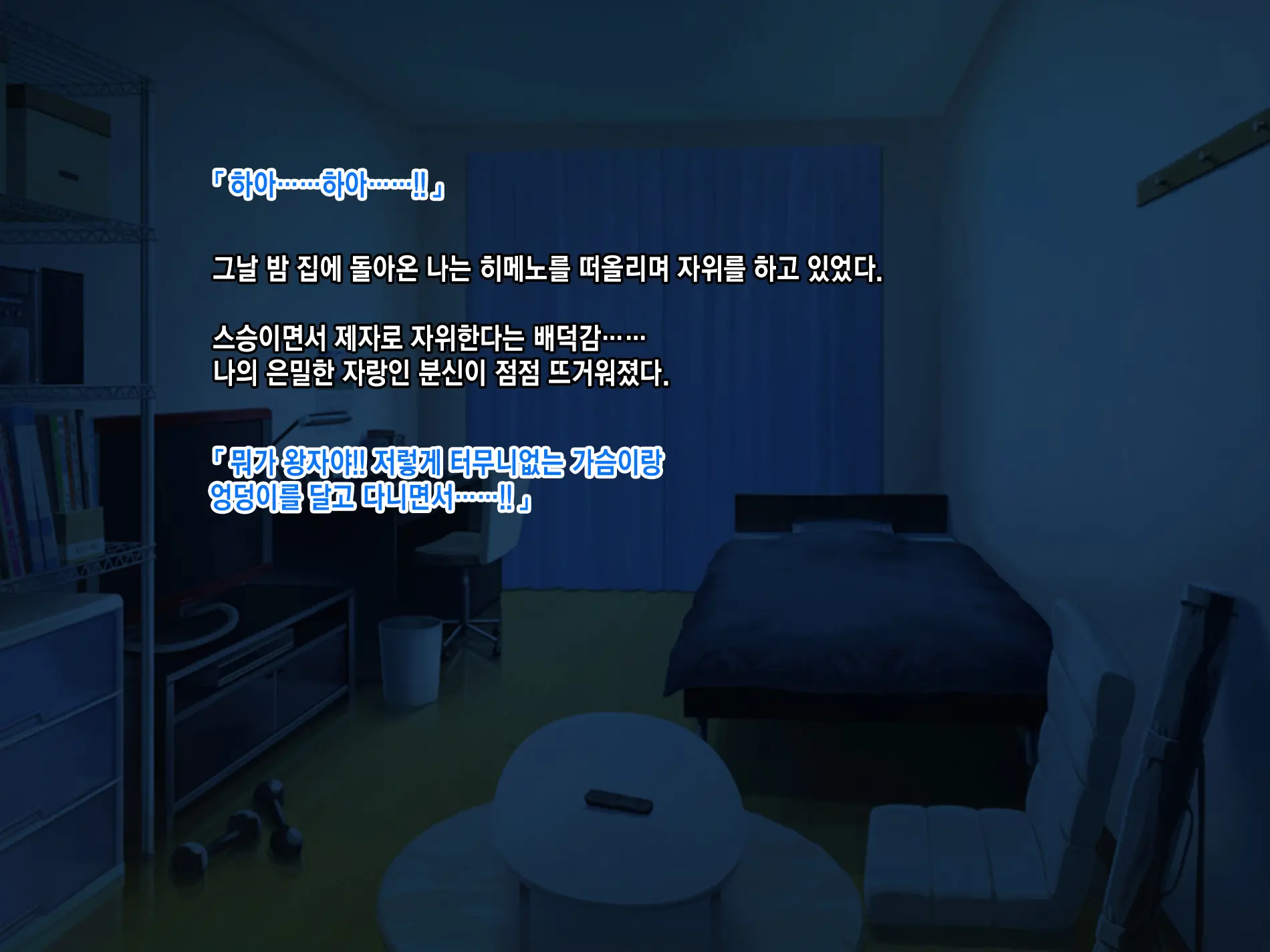 웹툰 이미지 9