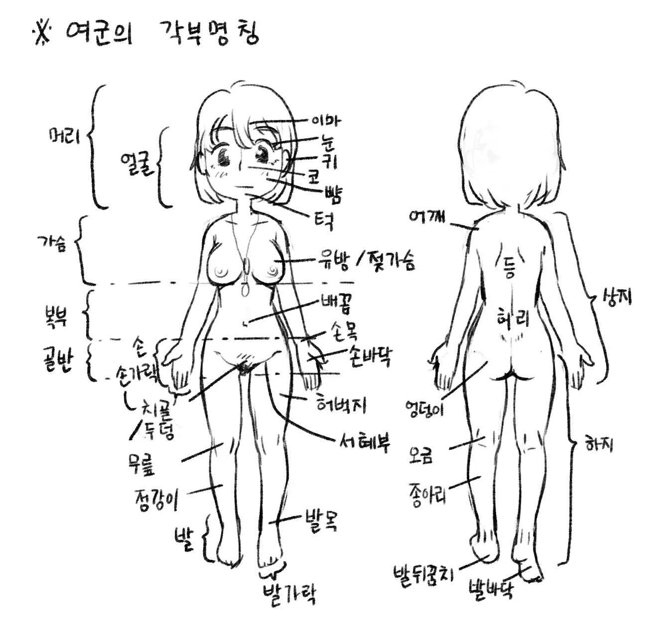 웹툰 이미지 299