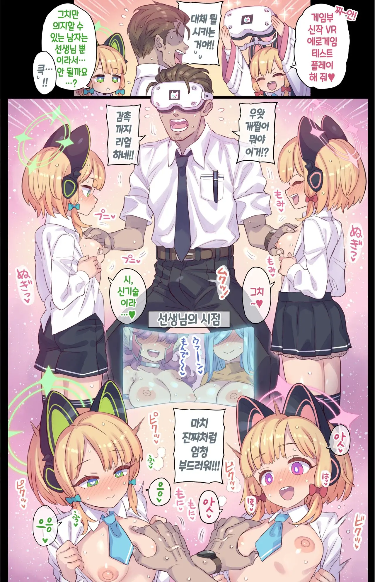 웹툰 이미지 0