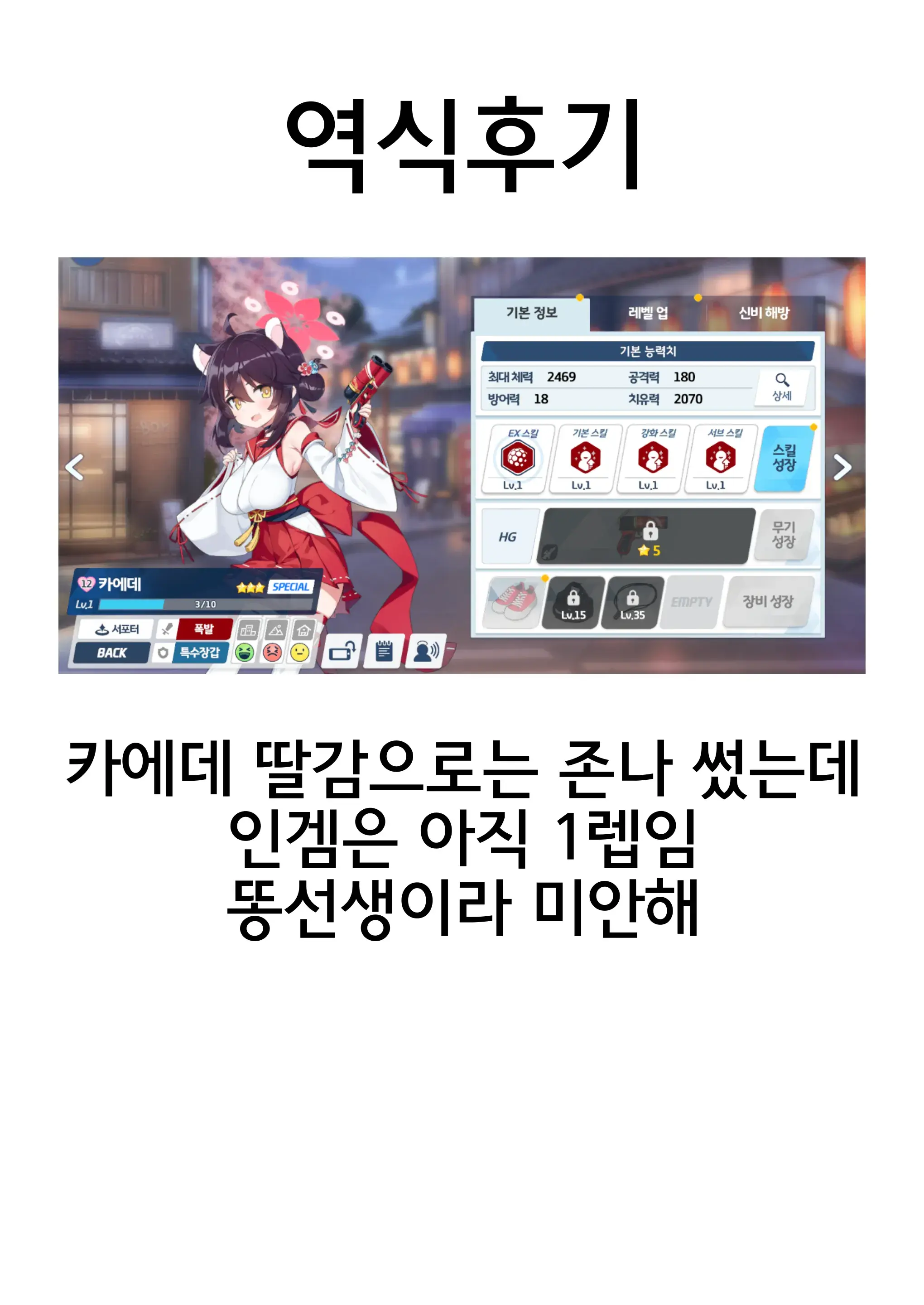 웹툰 이미지 35