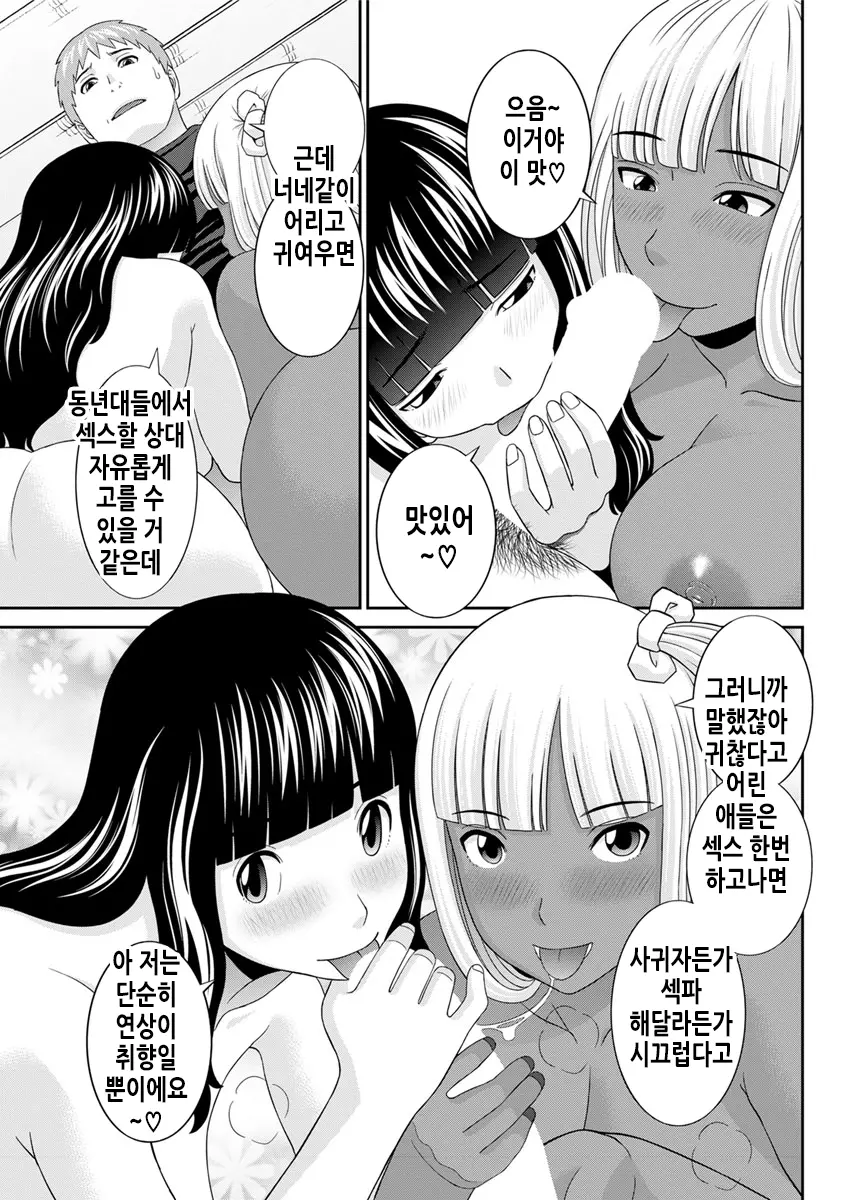 웹툰 이미지 79