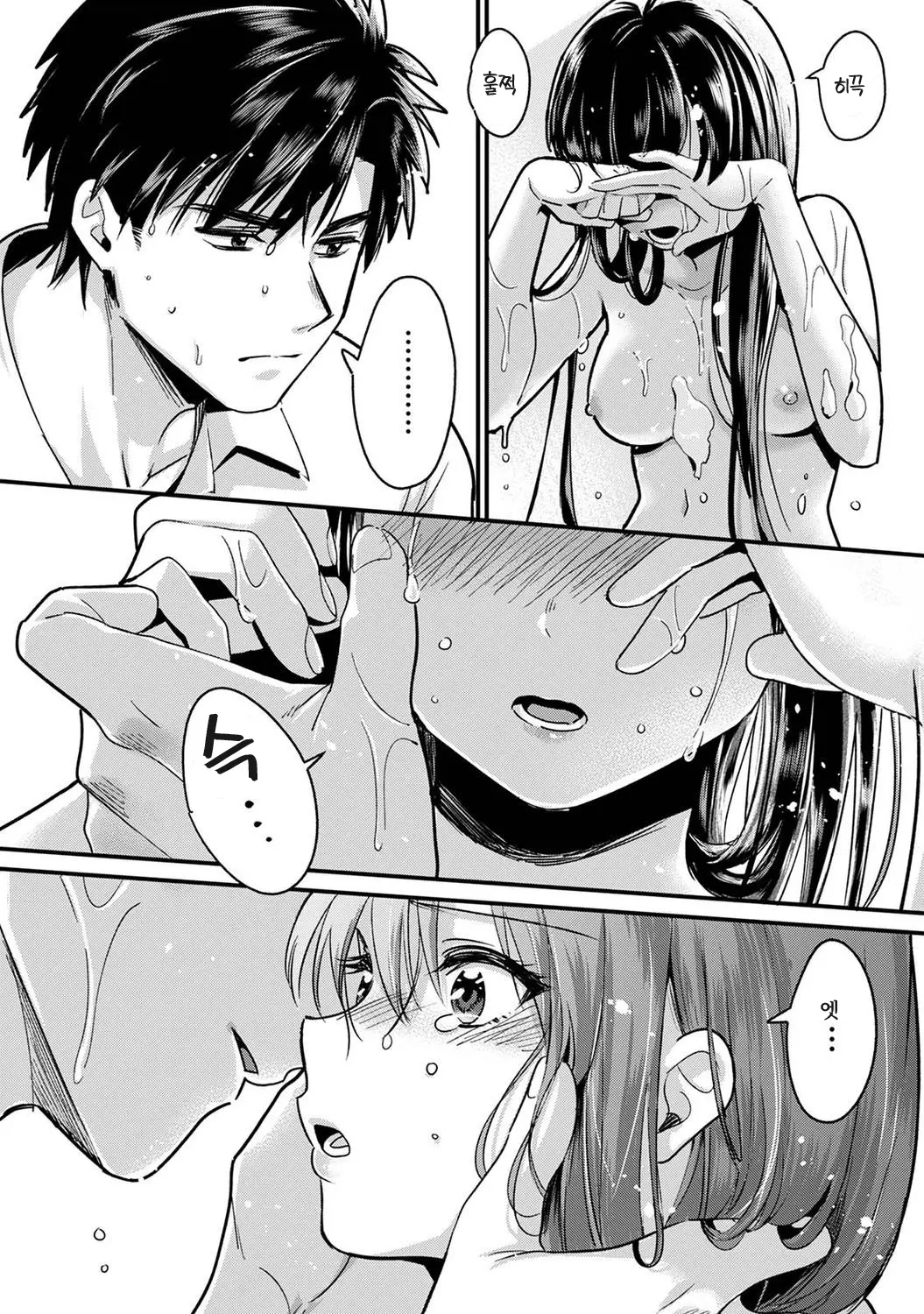 웹툰 이미지 227