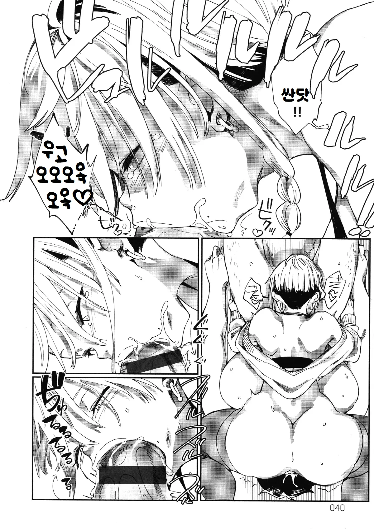 웹툰 이미지 11
