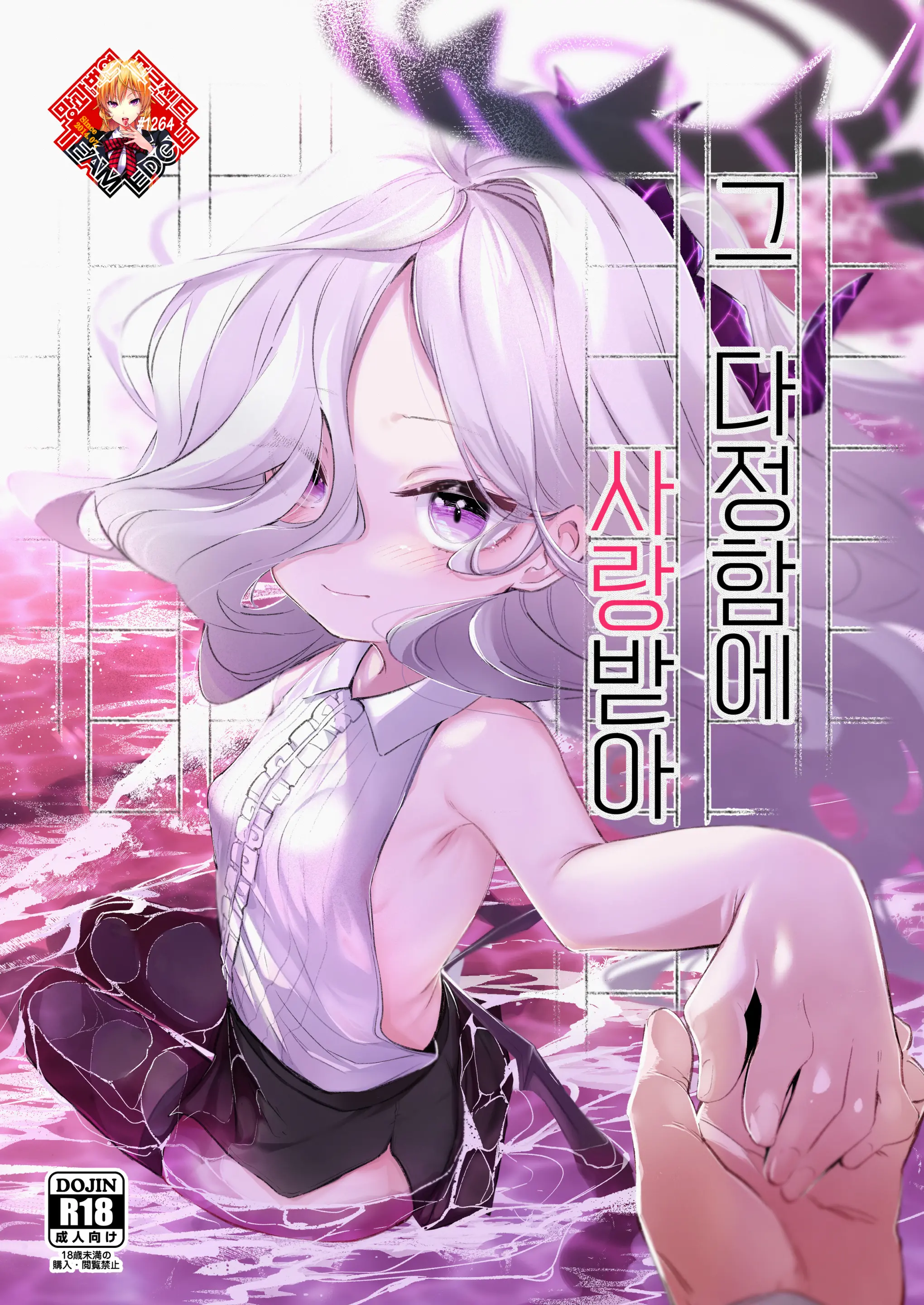 웹툰 이미지 0