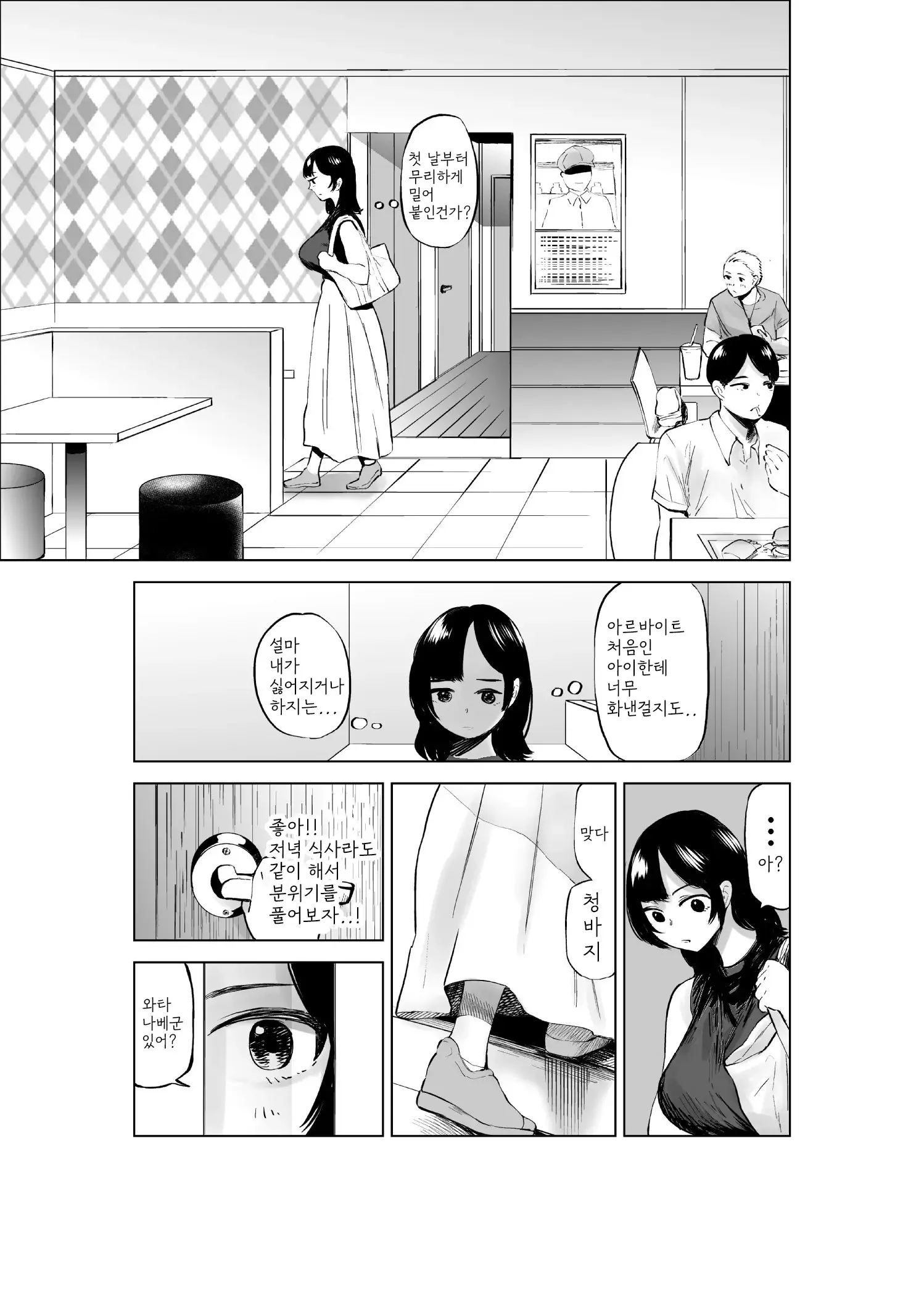 웹툰 이미지 21
