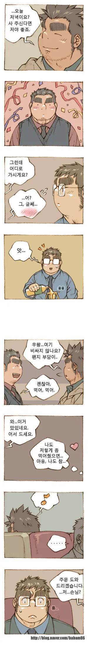 웹툰 이미지 27