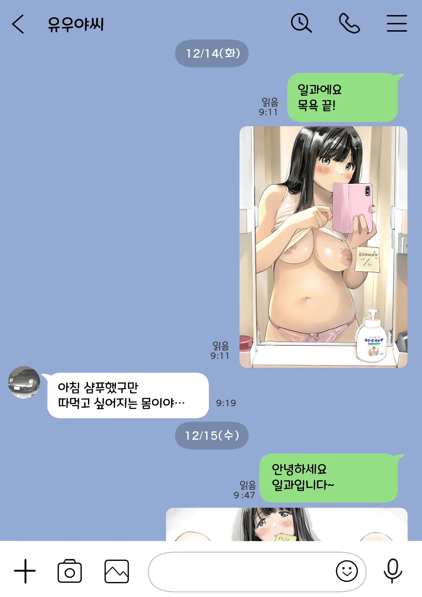 웹툰 이미지 72
