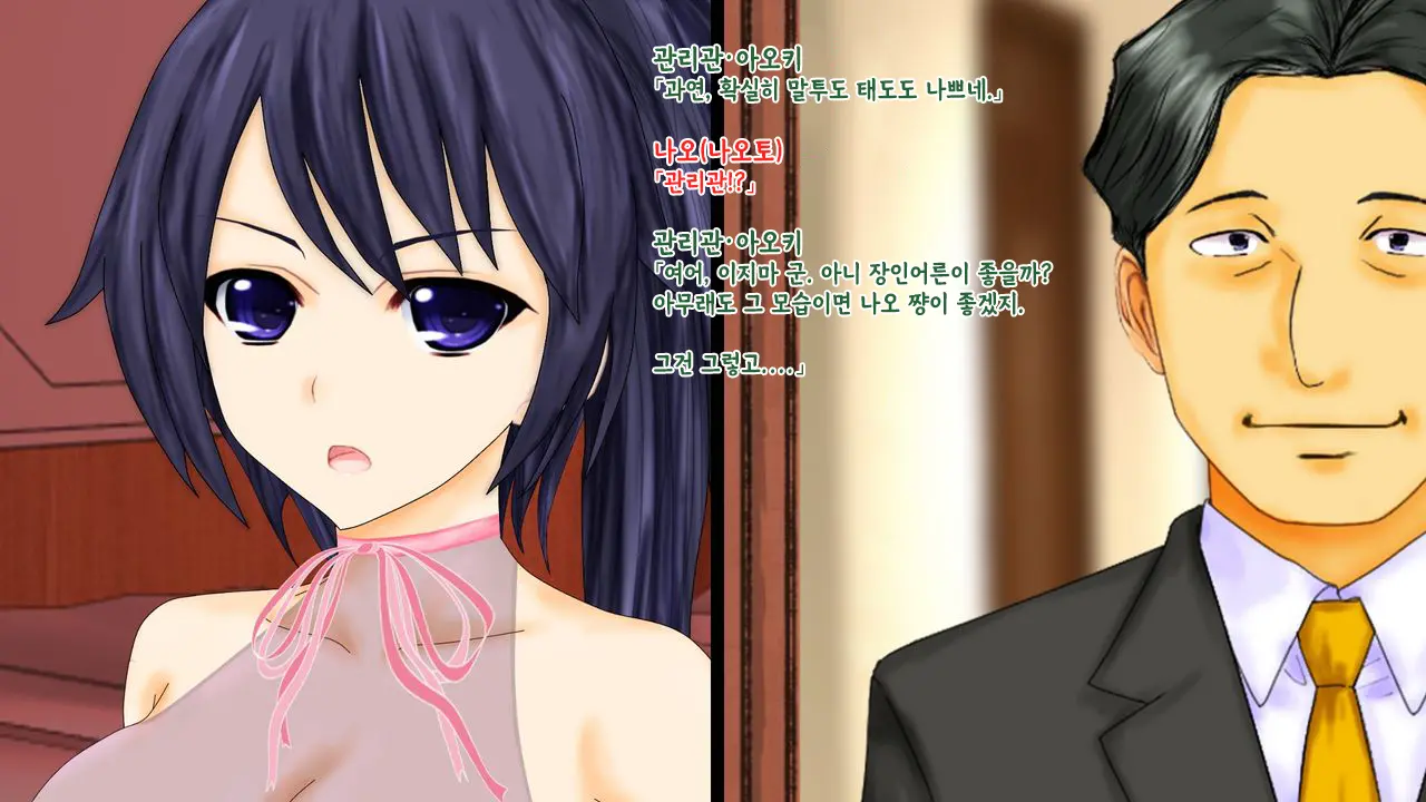 웹툰 이미지 55