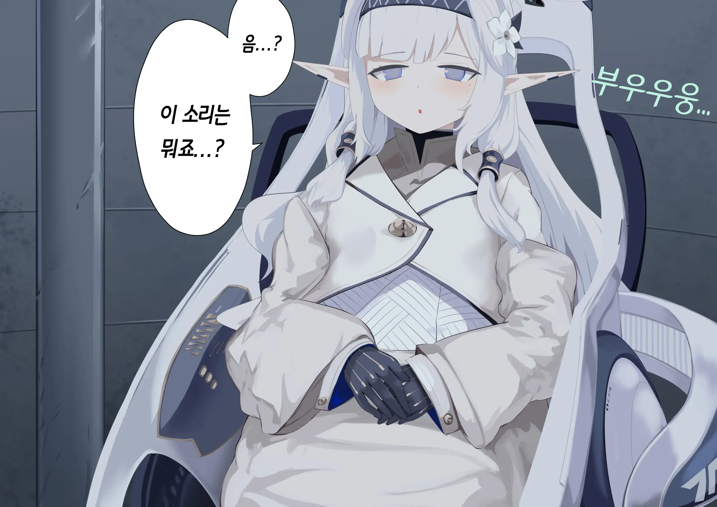 웹툰 이미지 1