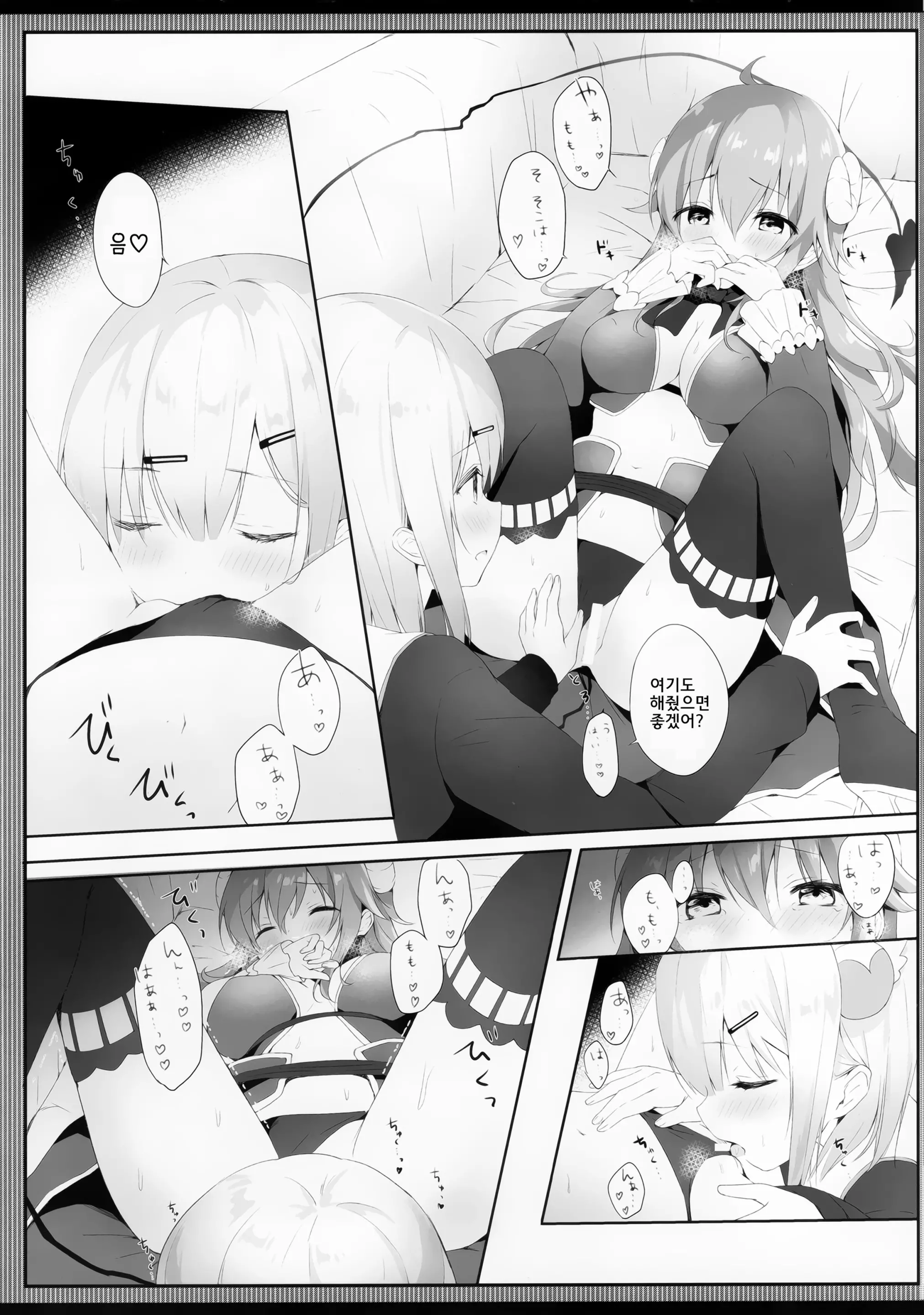 웹툰 이미지 10