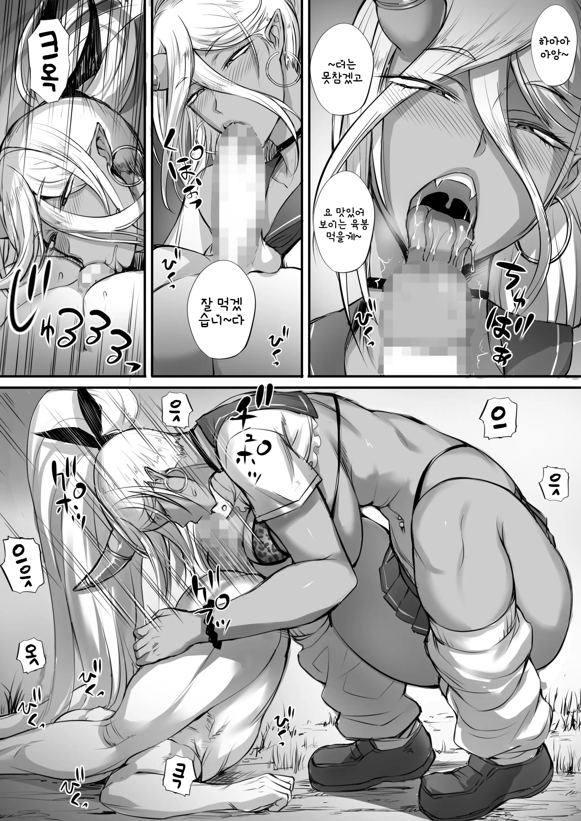 웹툰 이미지 8