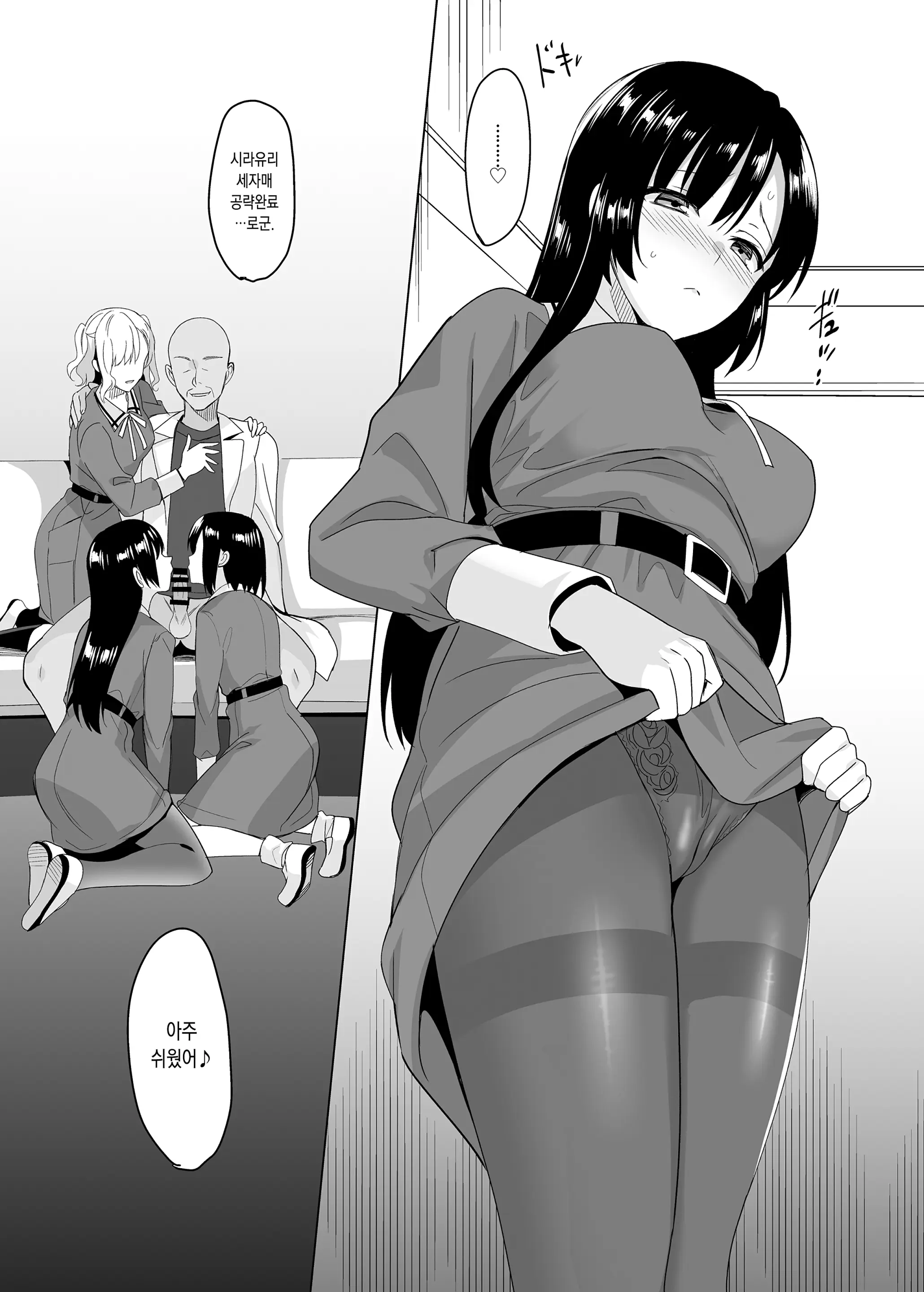 웹툰 이미지 37
