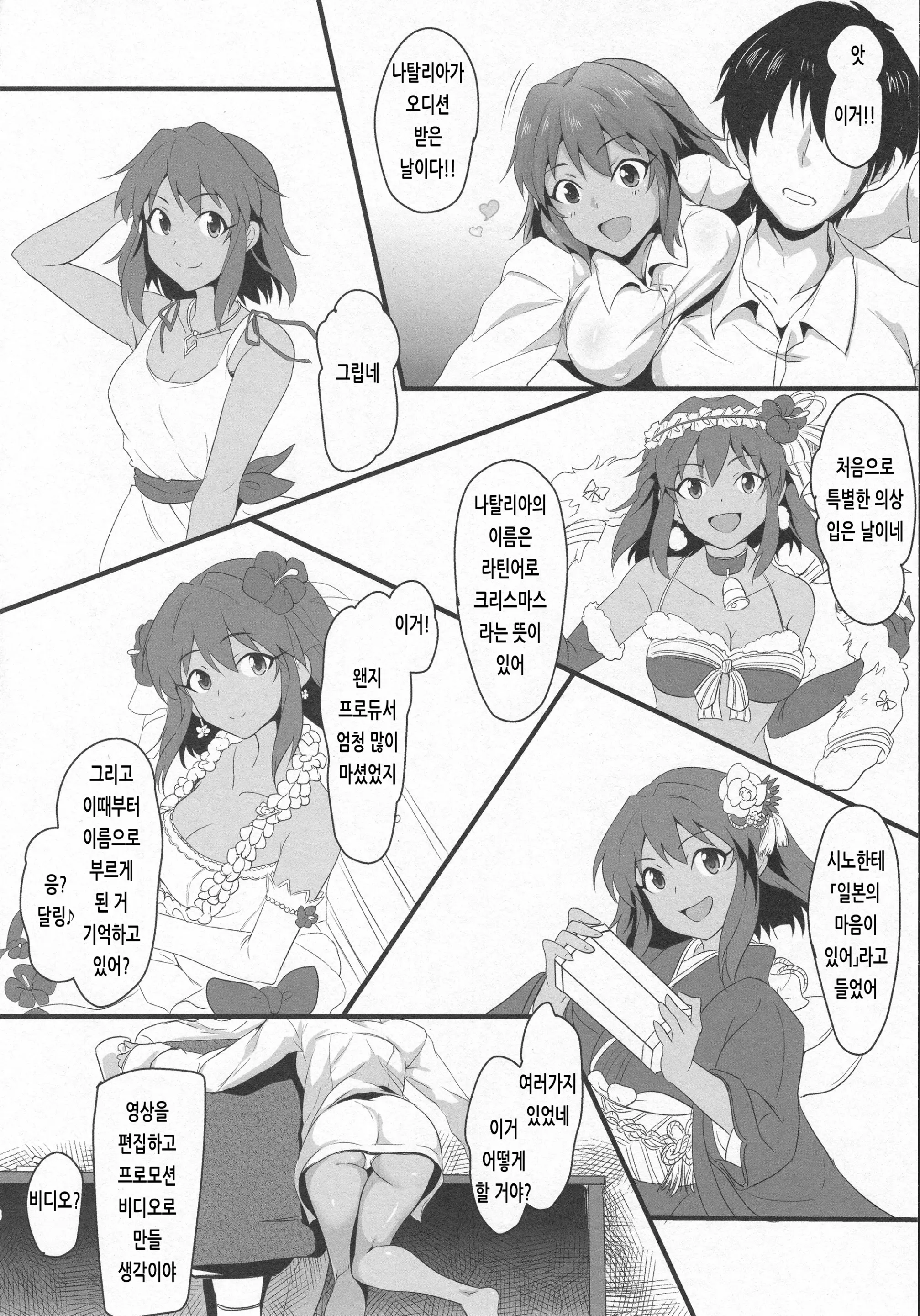 웹툰 이미지 4