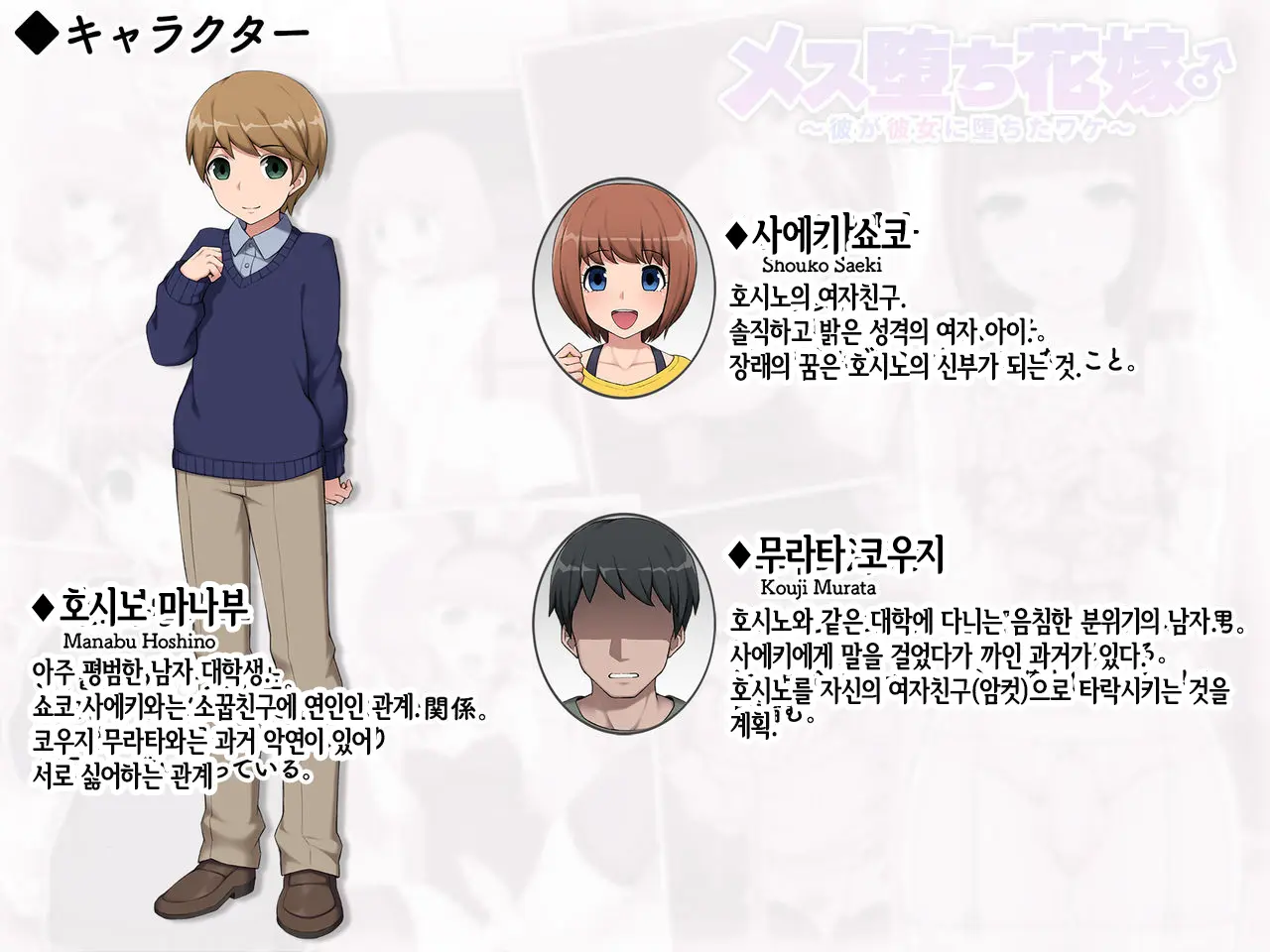 웹툰 이미지 1