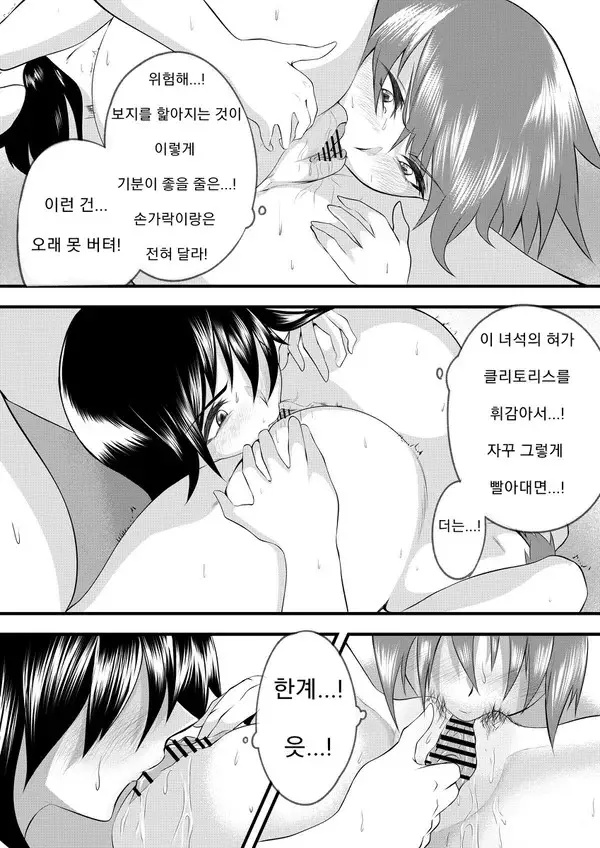 웹툰 이미지 22
