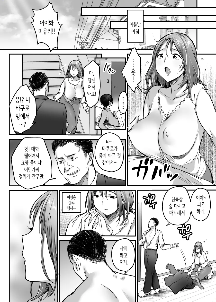 웹툰 이미지 62