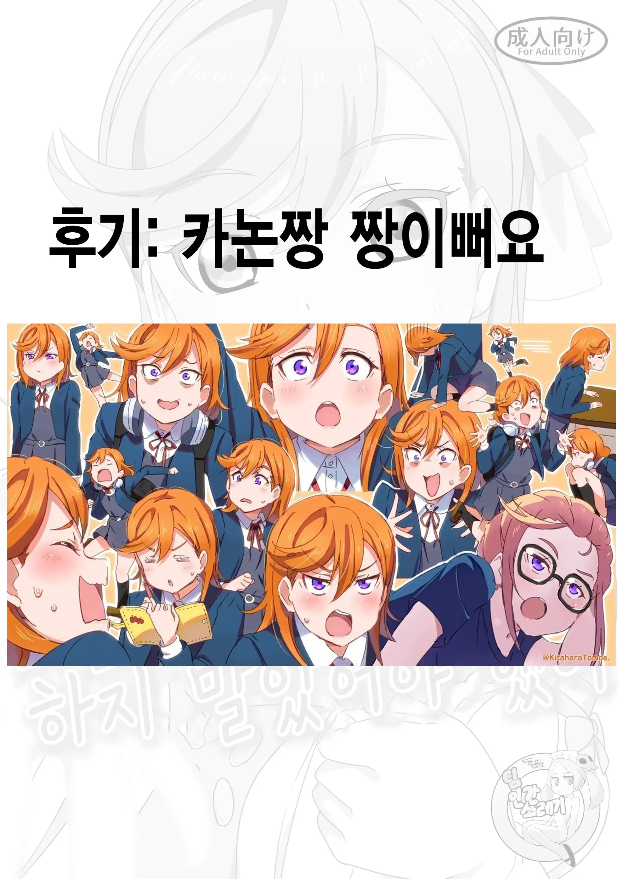 웹툰 이미지 36