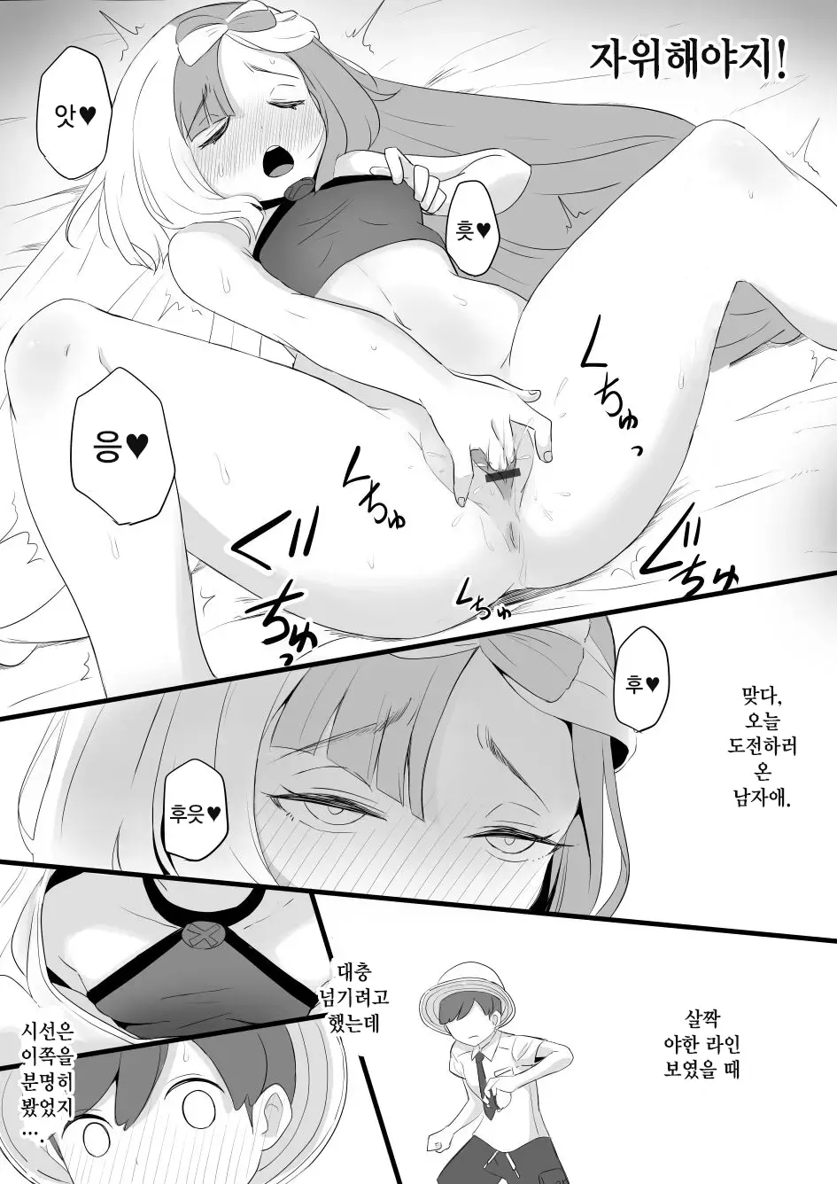 웹툰 이미지 1