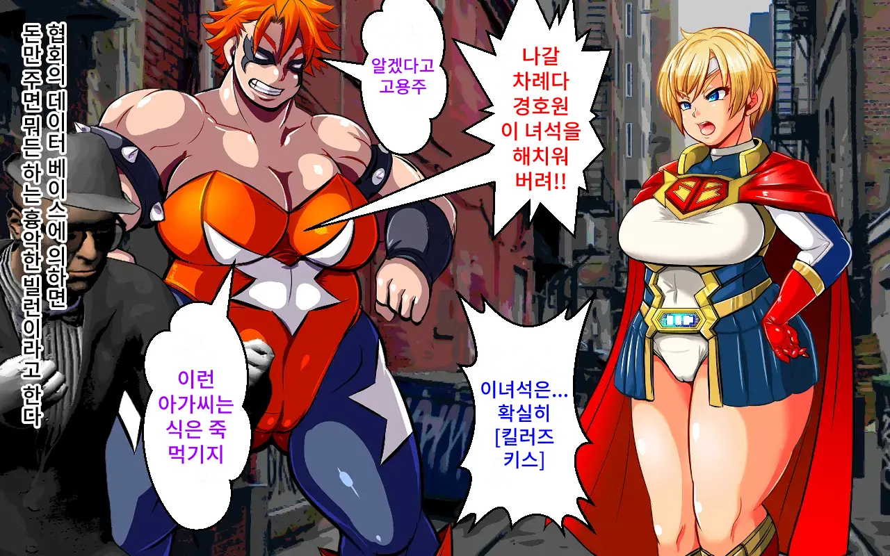 웹툰 이미지 41