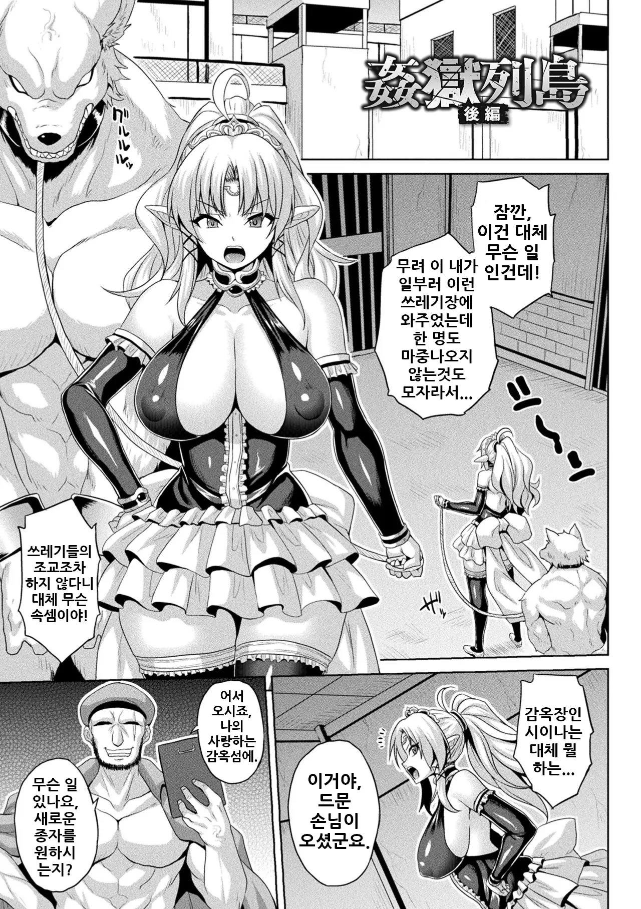 웹툰 이미지 19