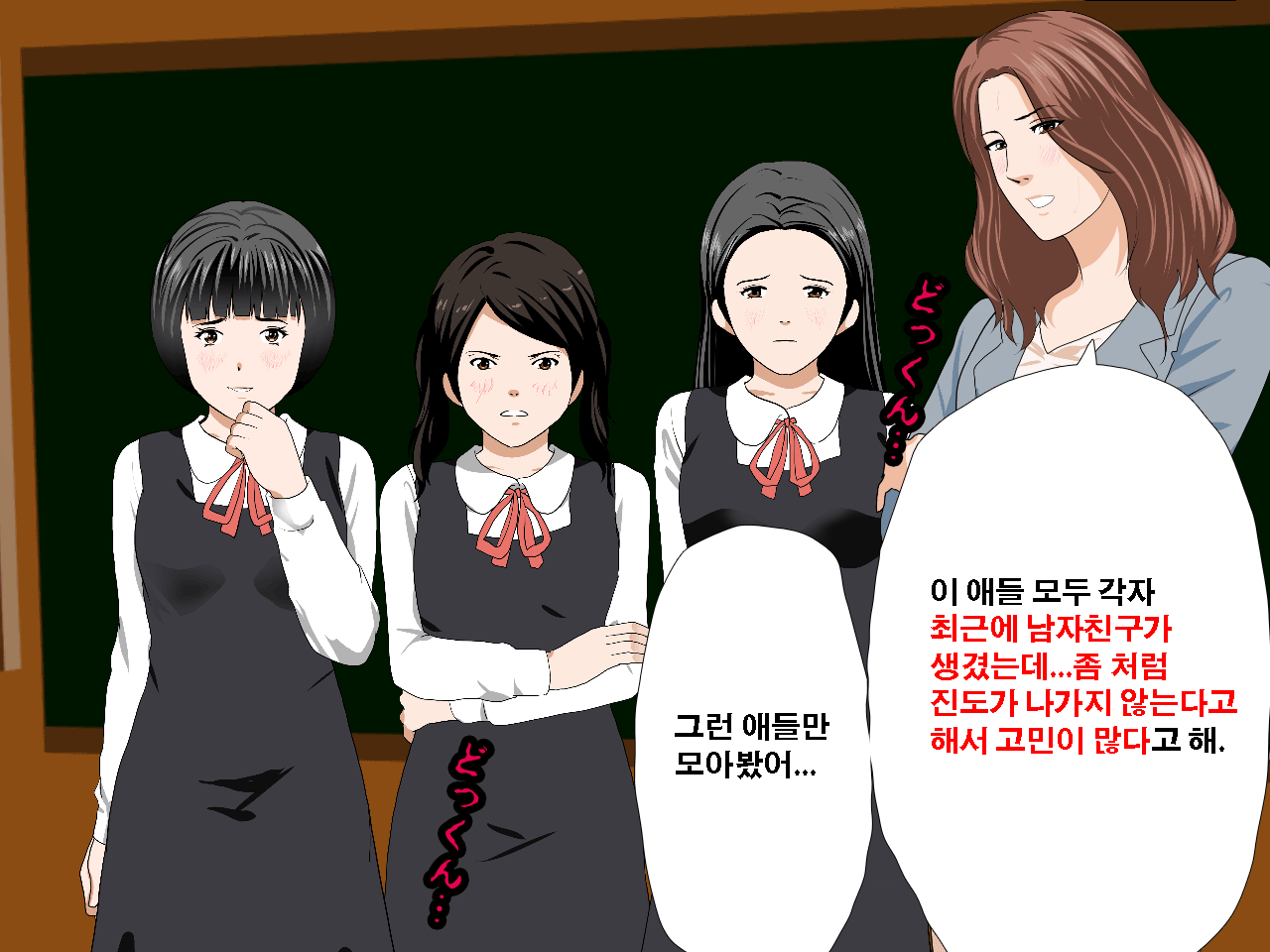 웹툰 이미지 143