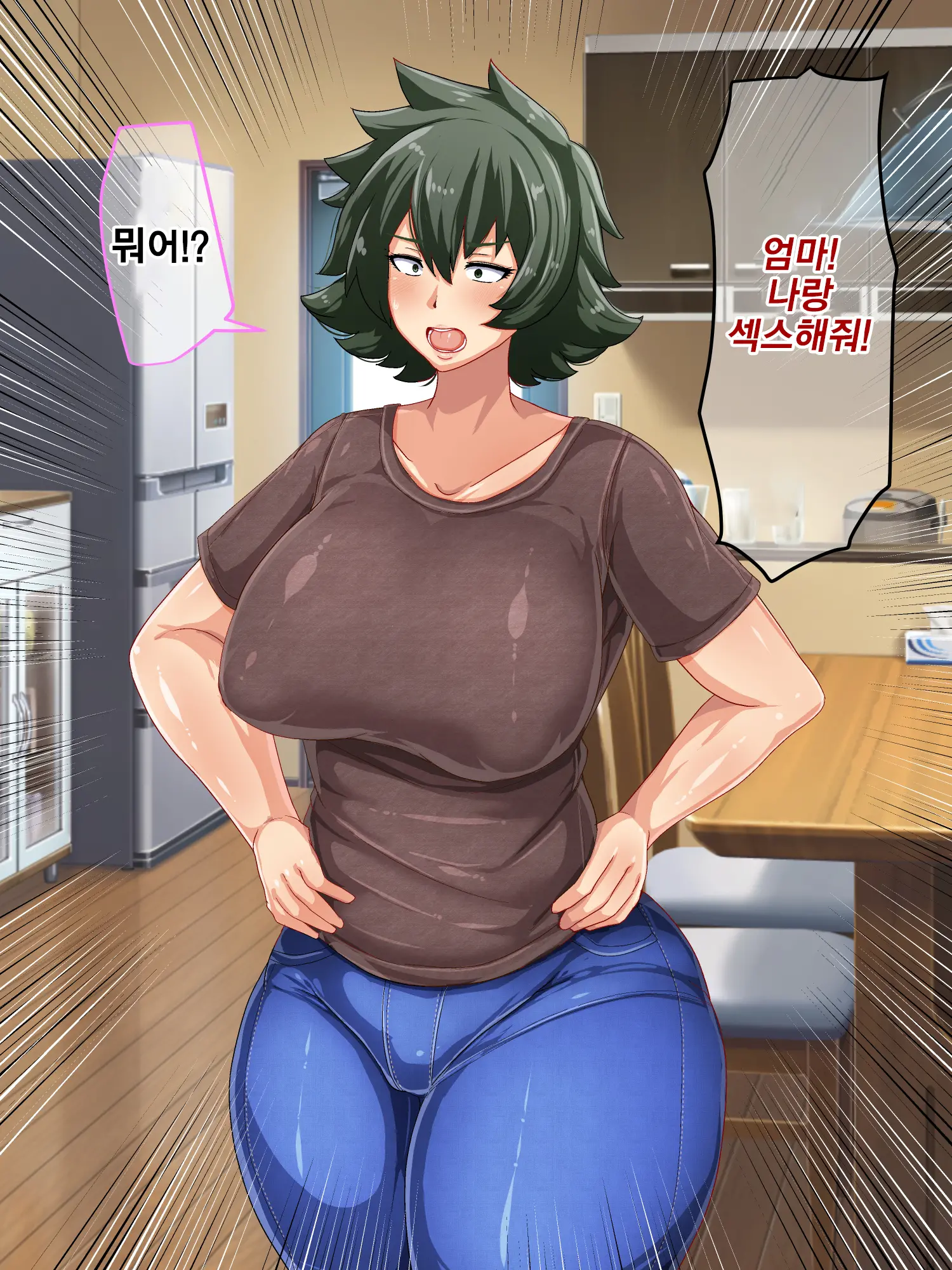 웹툰 이미지 16