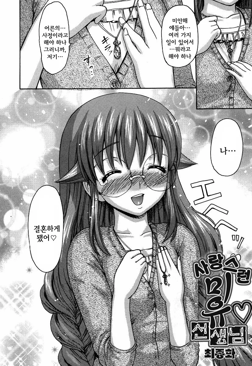 웹툰 이미지 188