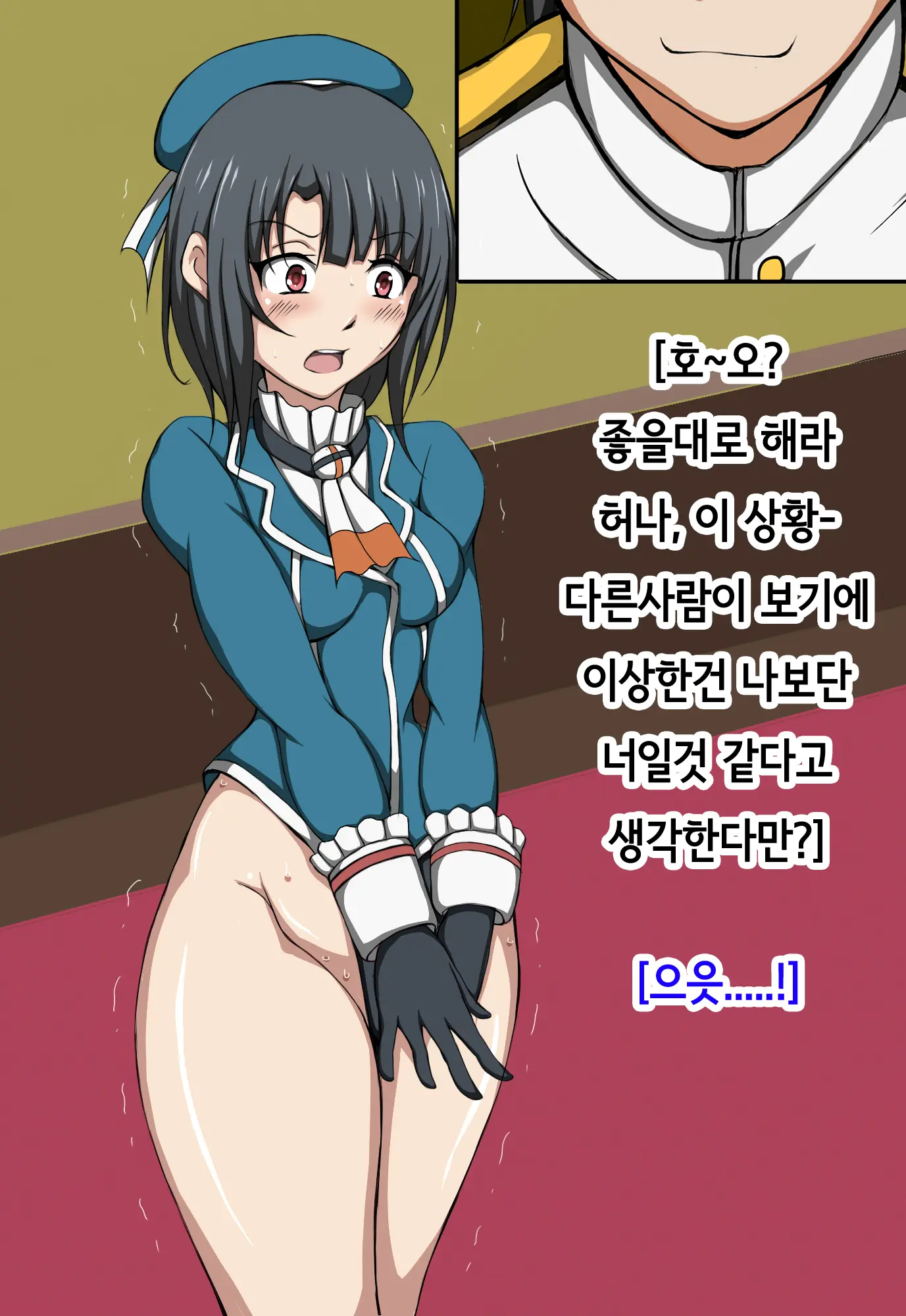 웹툰 이미지 26