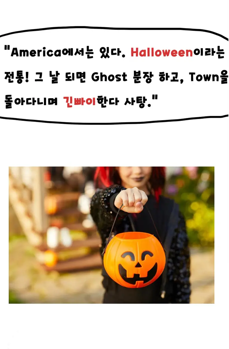 웹툰 이미지 13